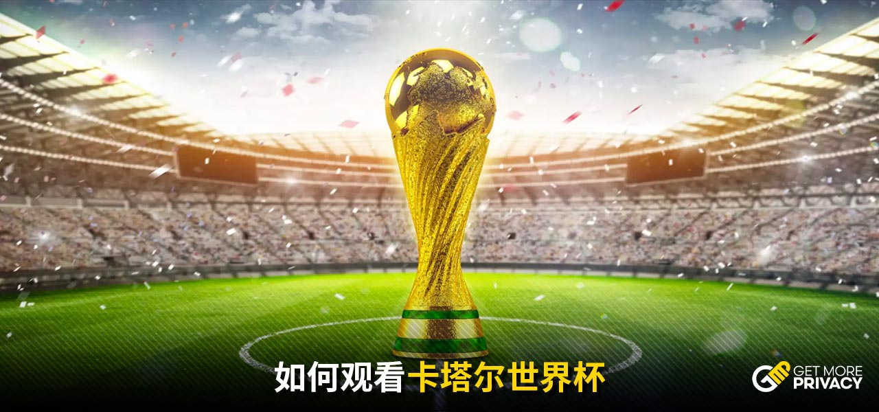 坐镇