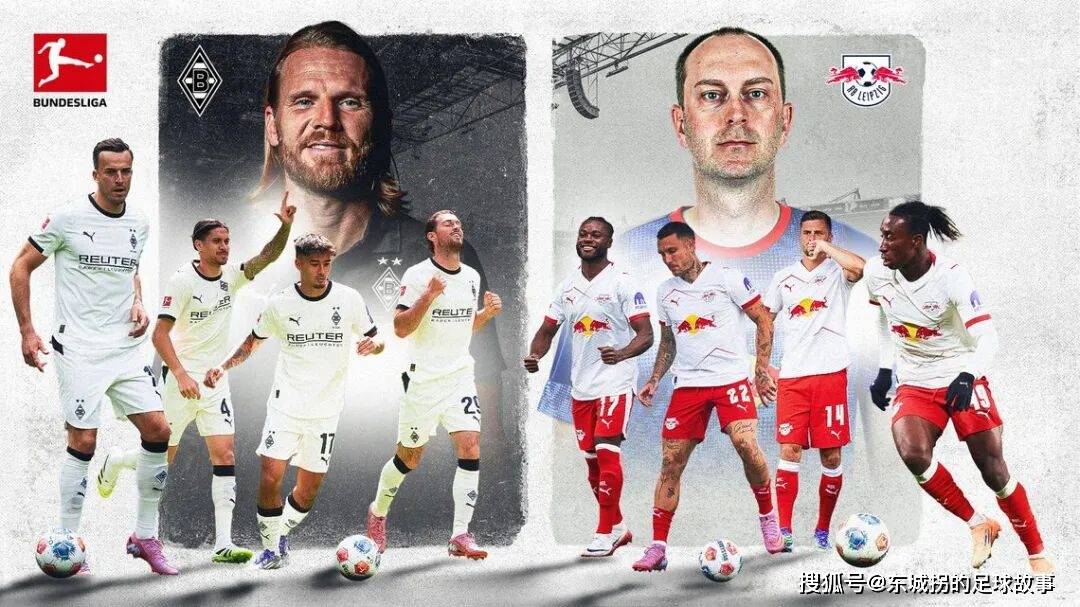 关于狼堡与门兴格拉德巴赫：德甲赛场的角逐的信息