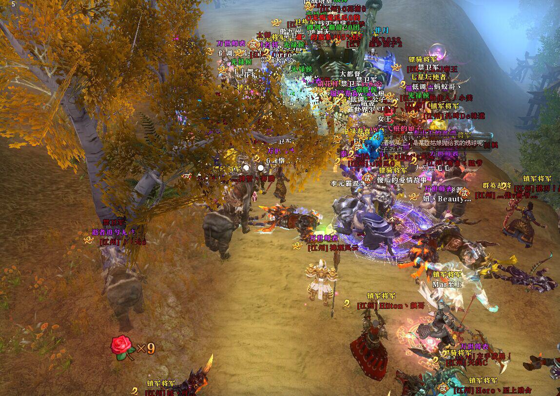 包含冠军之战，热血飞扬，谁将踏上荣誉之巅的词条