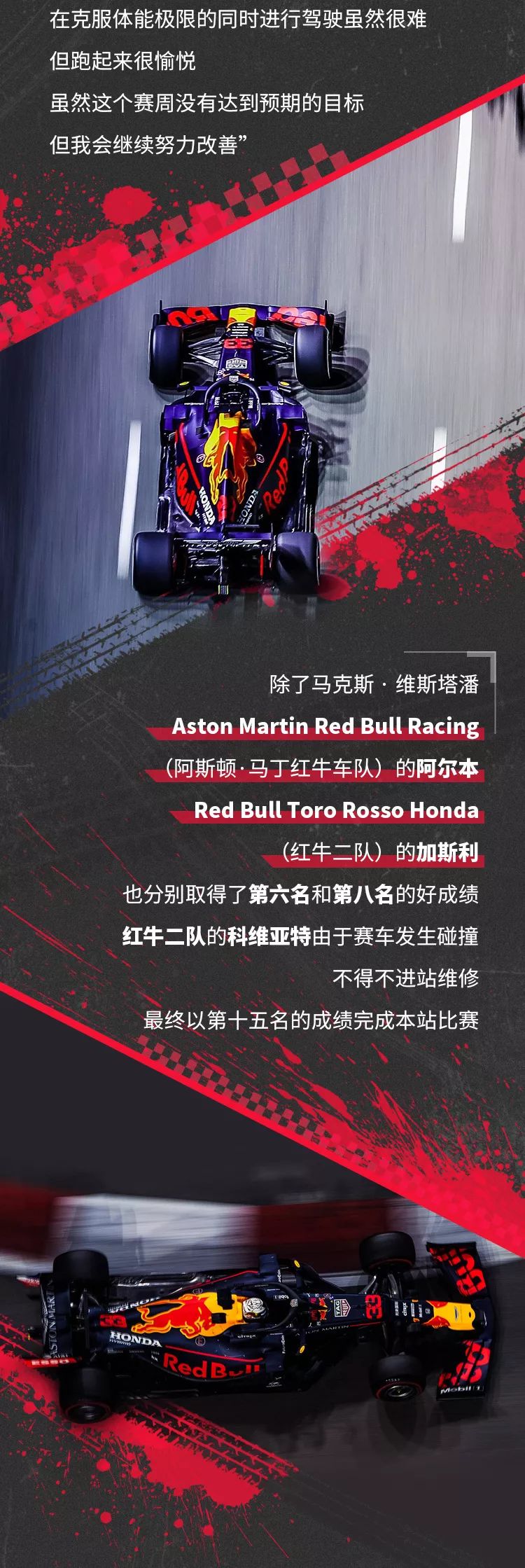 关于新加坡战绩不俗，继续努力争夺晋级机会的信息