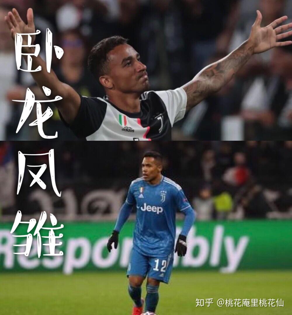 尤文图斯名将连追两球：精彩逆转赢得喝彩的简单介绍