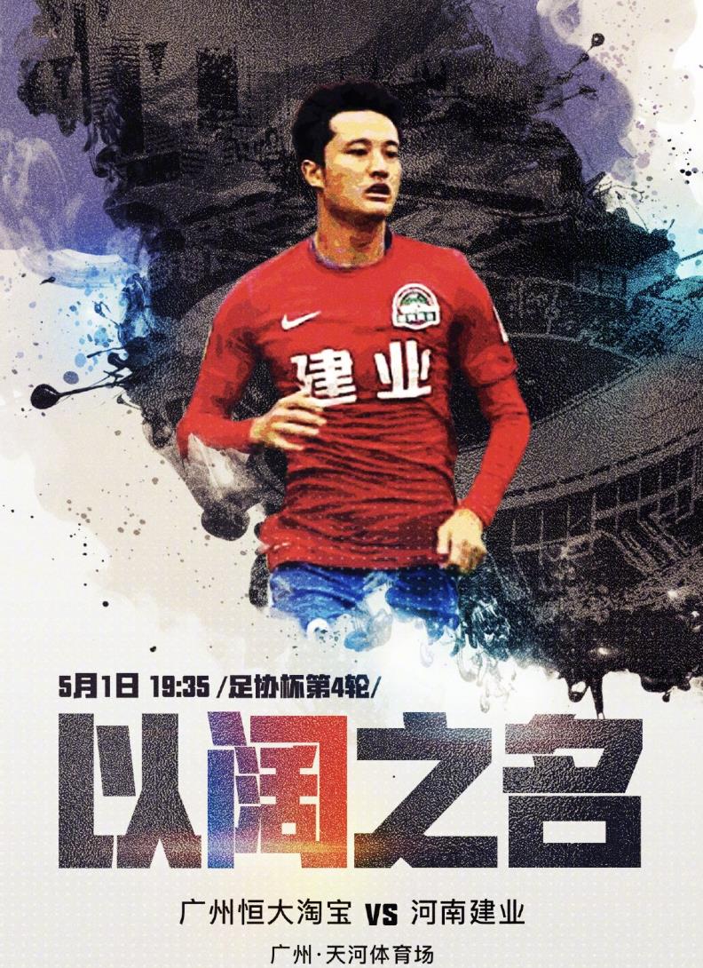 重庆当代力帆客场遭遇困难，需尽快调整状态的简单介绍