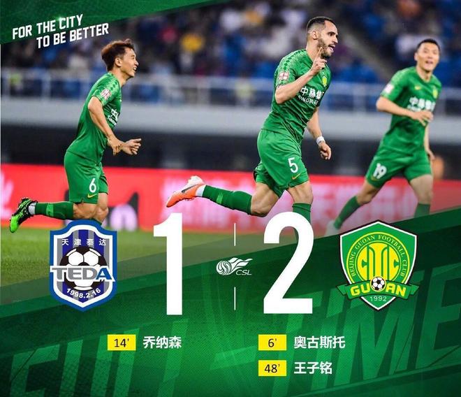 战术调整奏效，球队防守有所提升的简单介绍