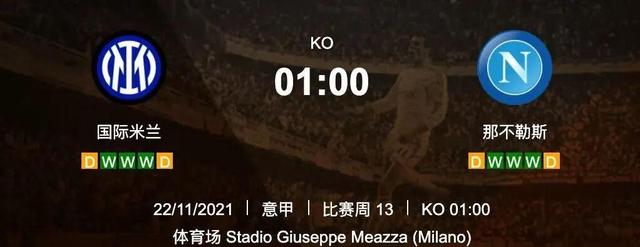 欧洲联赛季后赛局势紧迫，冠军角逐激烈