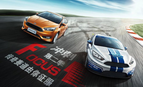 欧洲巅峰碰撞即将上演，胜者将成就传奇