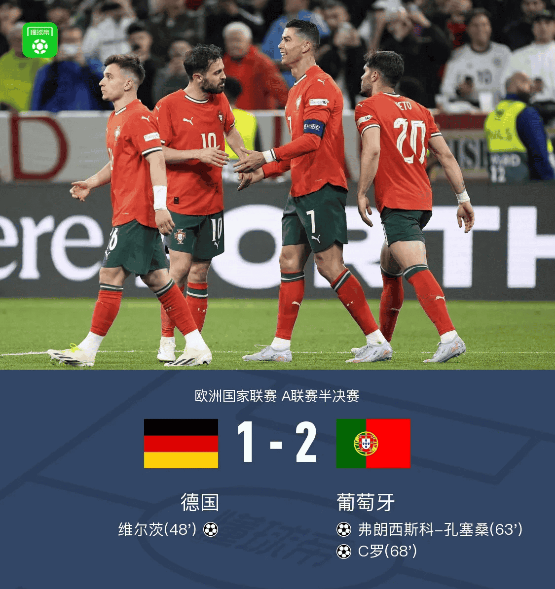 柏林赫塔签下英格兰前锋，球队锋线迎来新血的简单介绍