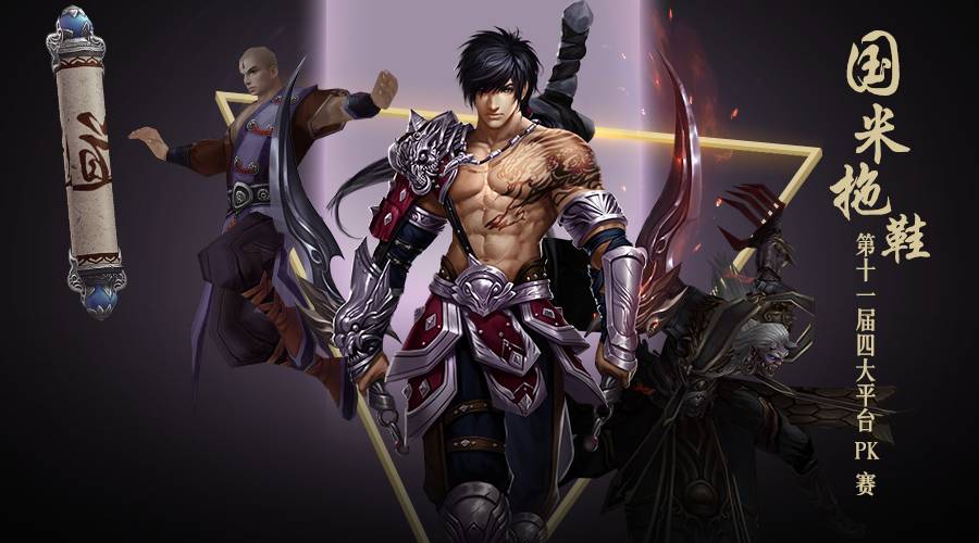 关于超级巅峰之战即将上演,谁将捧起胜利宝座?的信息 关于超级巅峰之战即将上演,谁将捧起胜利宝座?的信息