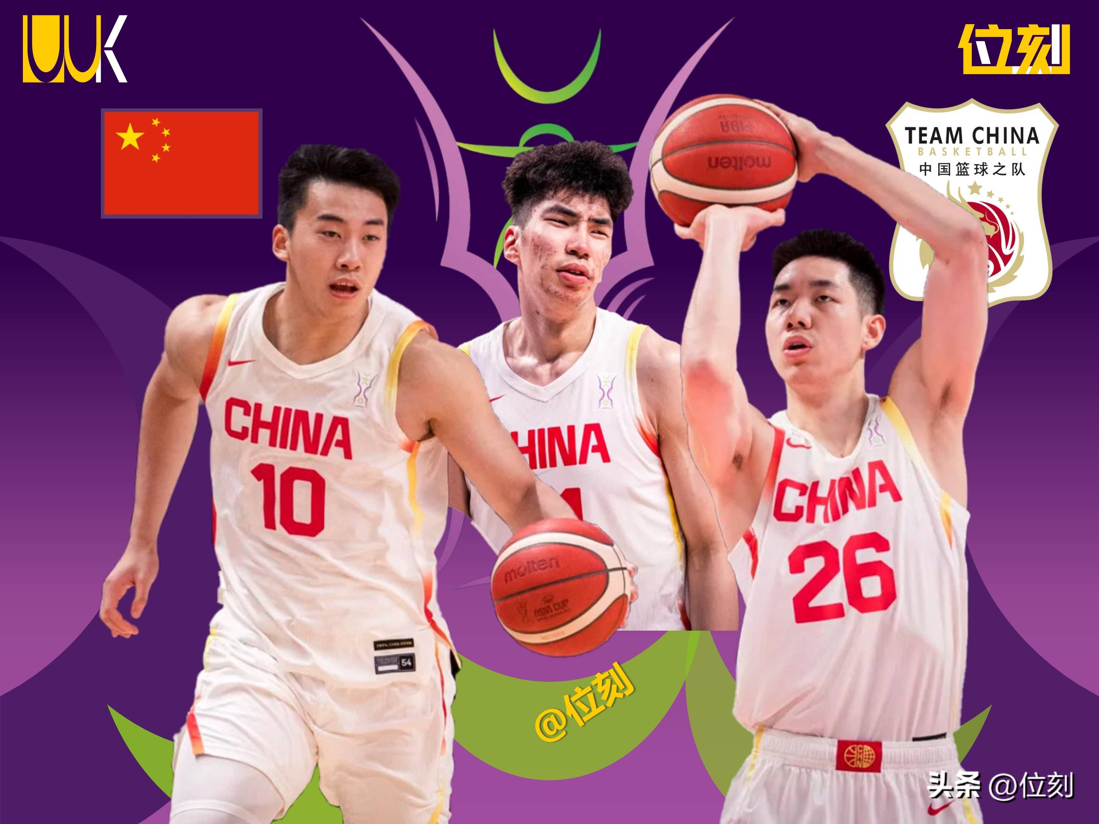 亚洲联赛篮球联赛颁奖典礼举行,名将云集的简单介绍 亚洲联赛篮球联赛颁奖典礼举行,名将云集的简单介绍