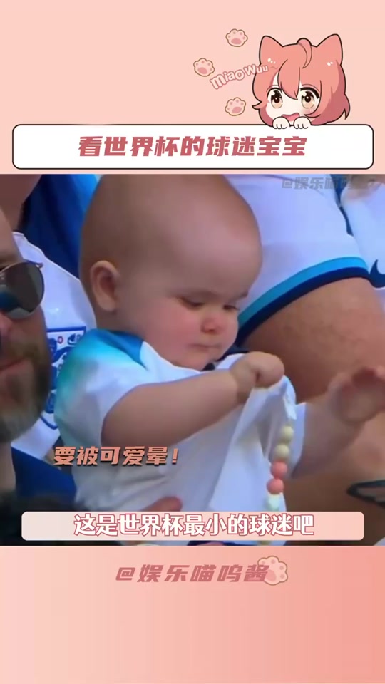 世界杯决赛前夕,球迷疯狂抢购门票的简单介绍 世界杯决赛前夕,球迷疯狂抢购门票的简单介绍