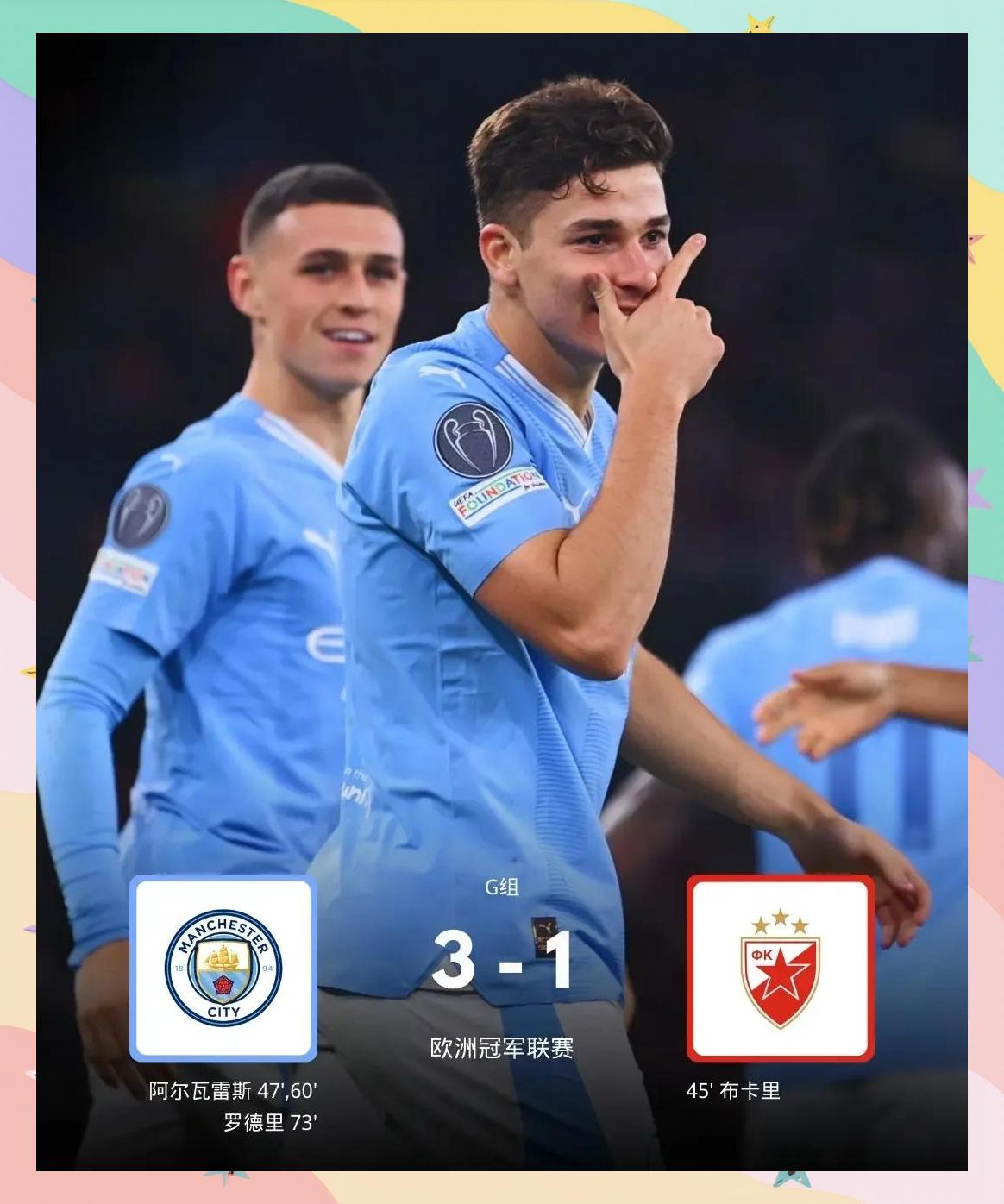 莱比锡客场逆转多特蒙德,上演逆袭之战的简单介绍 莱比锡客场逆转多特蒙德,上演逆袭之战的简单介绍