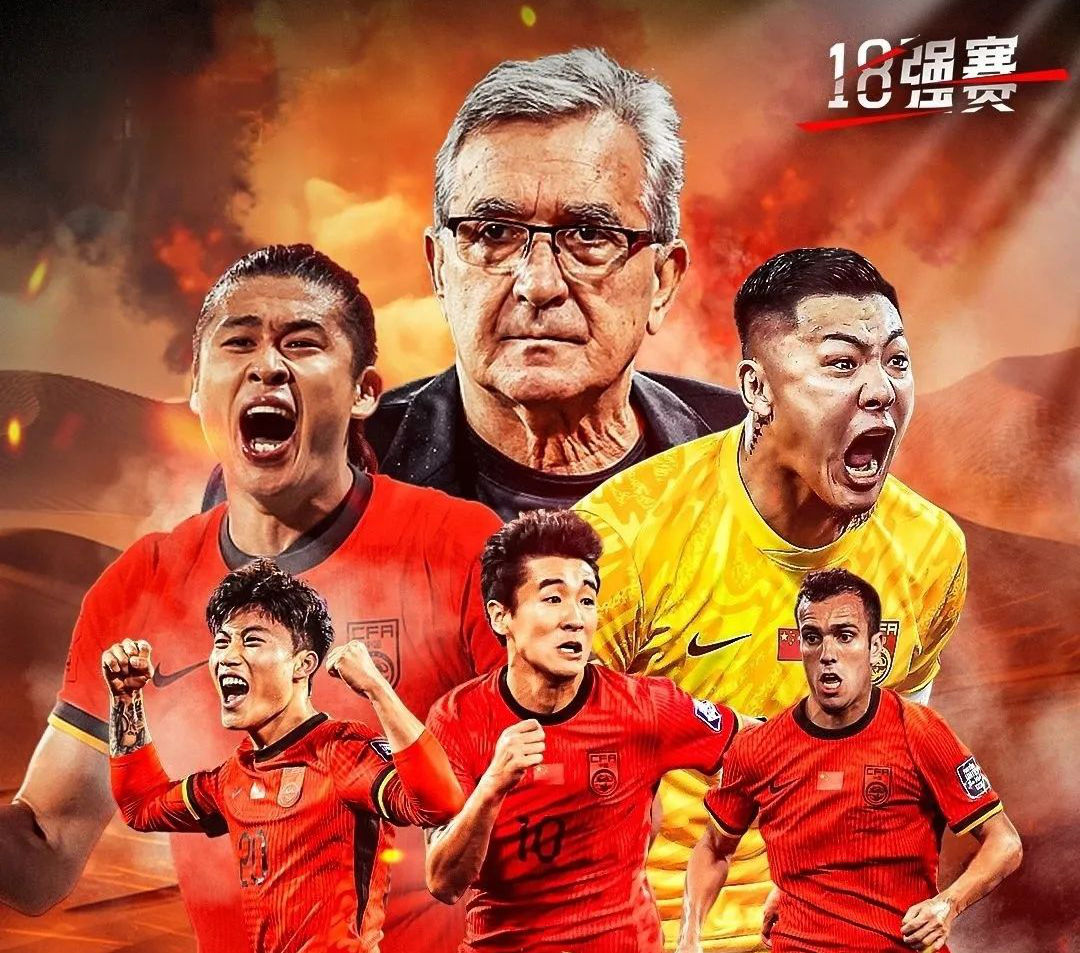 关于足球热战再起,球队实力激烈争斗的信息 关于足球热战再起,球队实力激烈争斗的信息