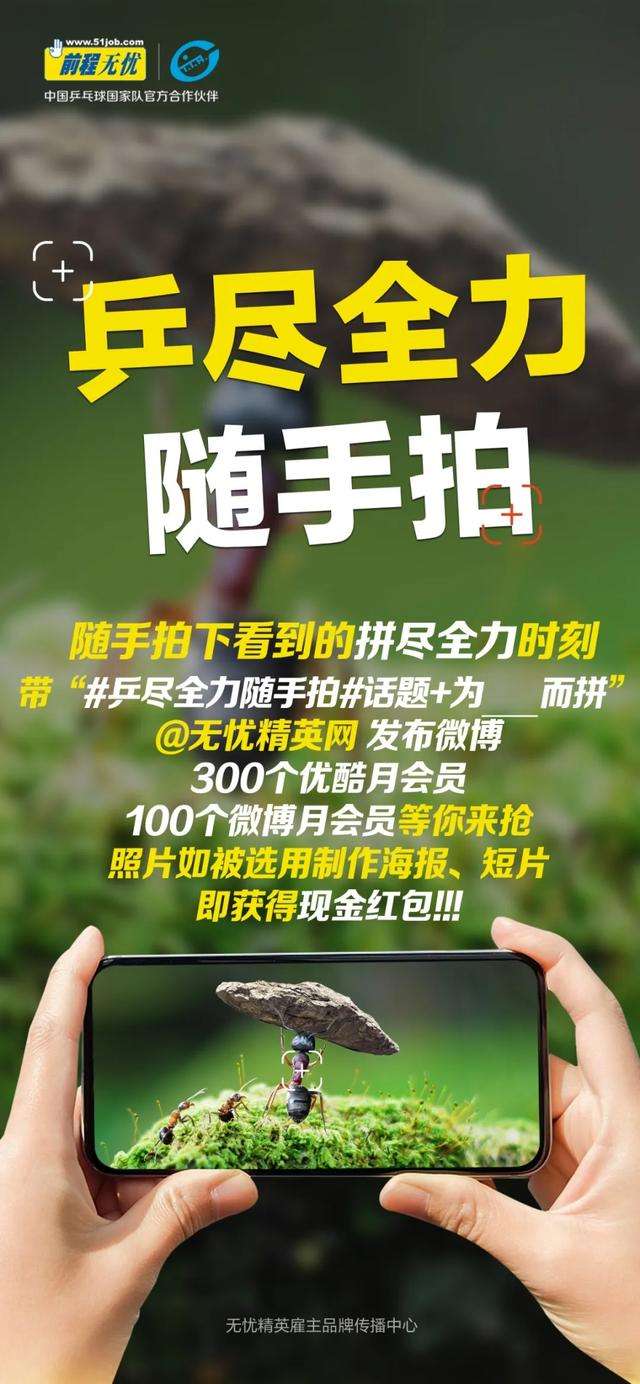 包含塔吉克斯坦选手全情投入,为了梦想拼尽全力的词条