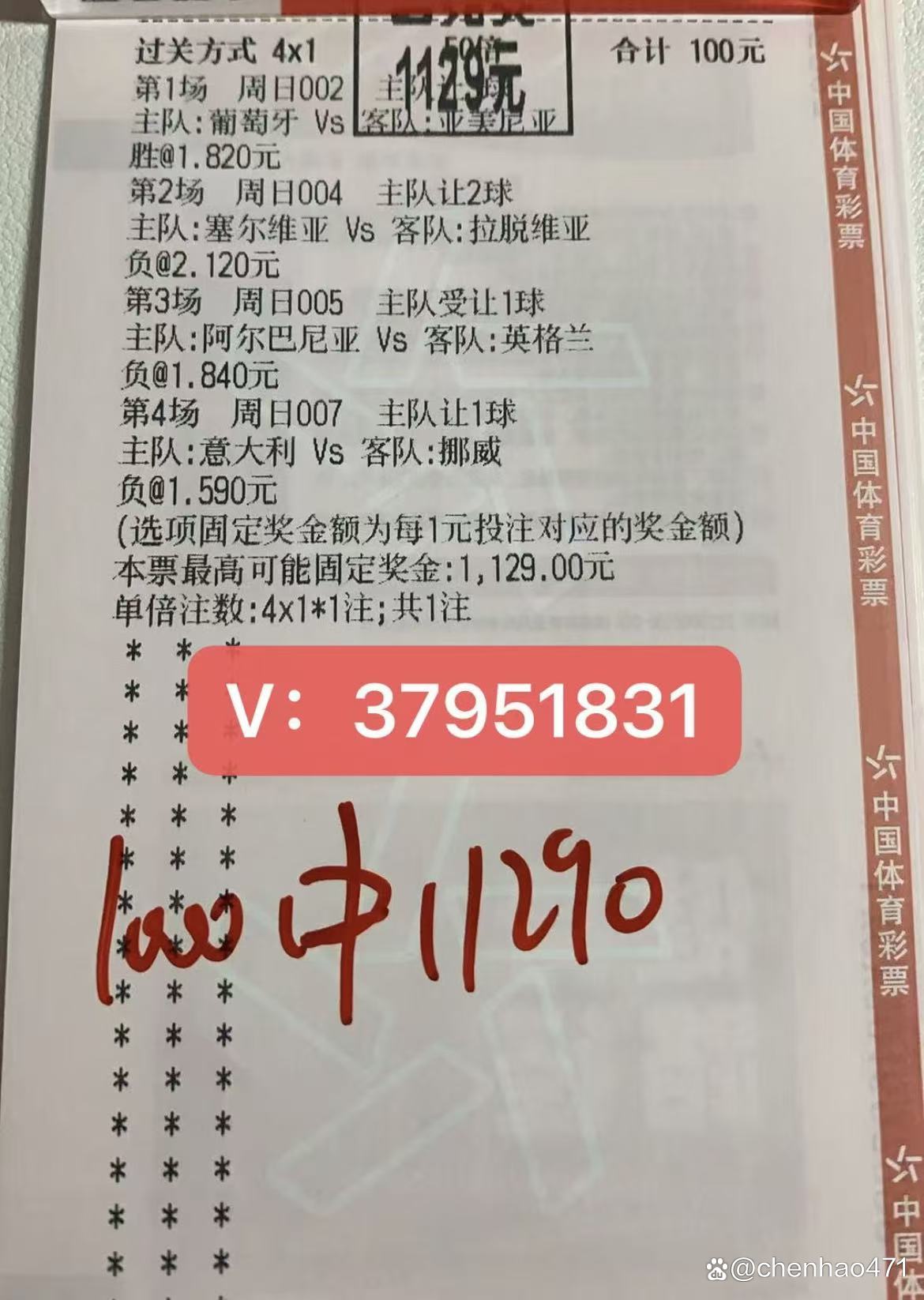 关于爱尔兰主场不敌卢森堡,遭遇意外失利的信息