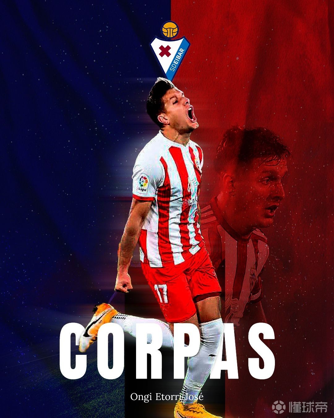 关于阿尔梅里亚主场不敌埃瓦尔，保级希望渐行渐远的信息