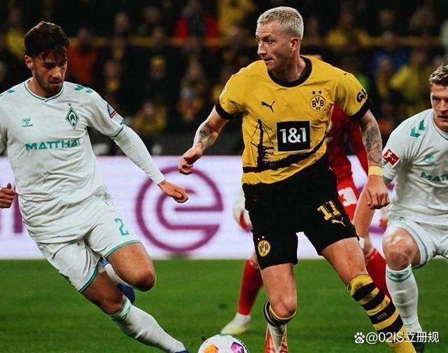 多特蒙德主场不敌云达不来梅，遭遇三连败的简单介绍