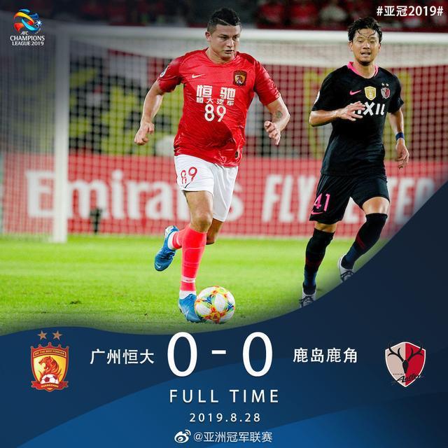 鹿岛鹿角逆转成功，挺进亚冠八强