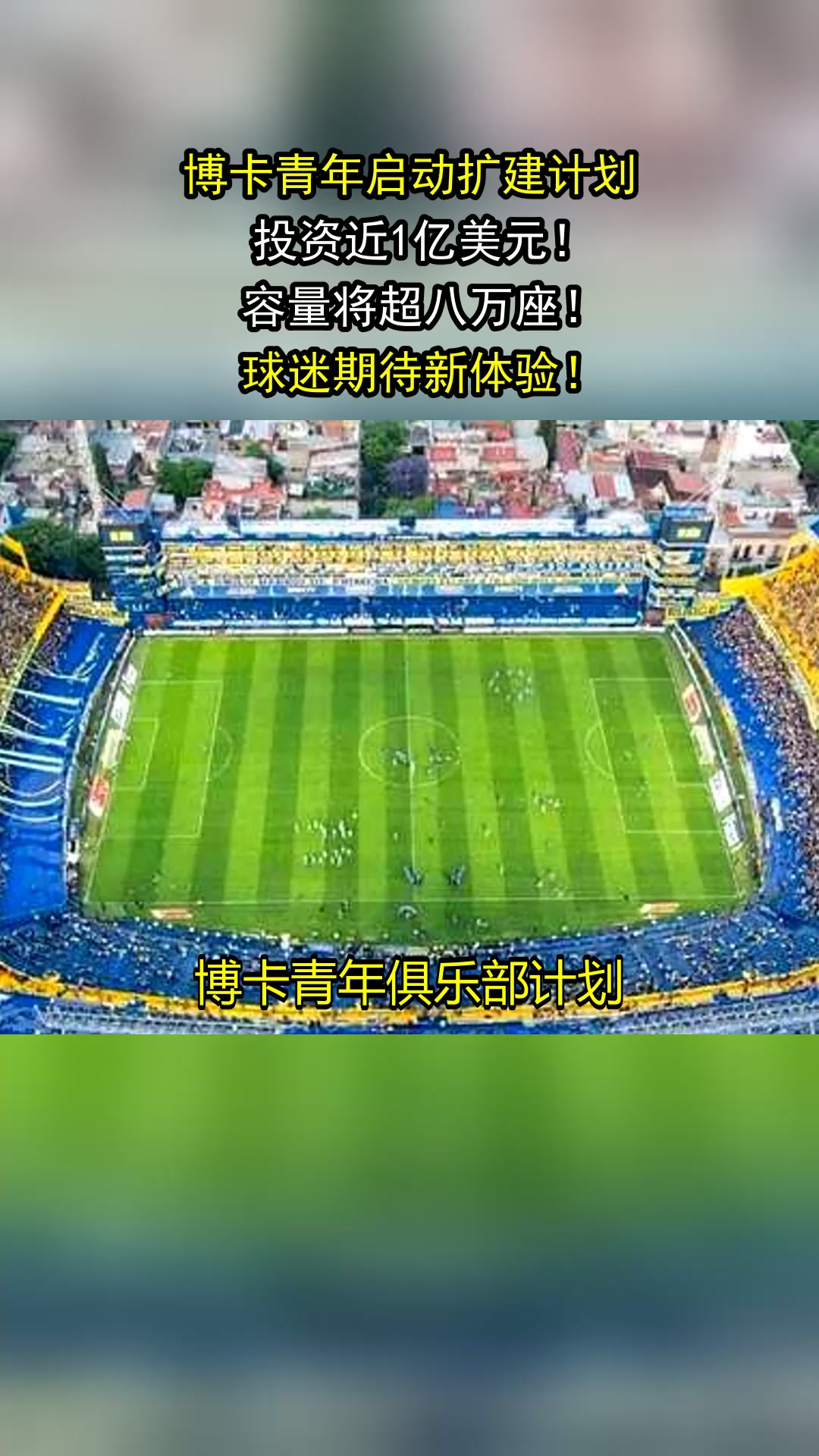 国际赛事即将开启,球迷心中期待无比的简单介绍