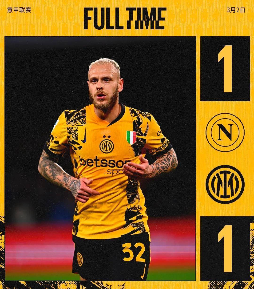 关于那不勒斯战平帕尔马，未能获得全胜的信息