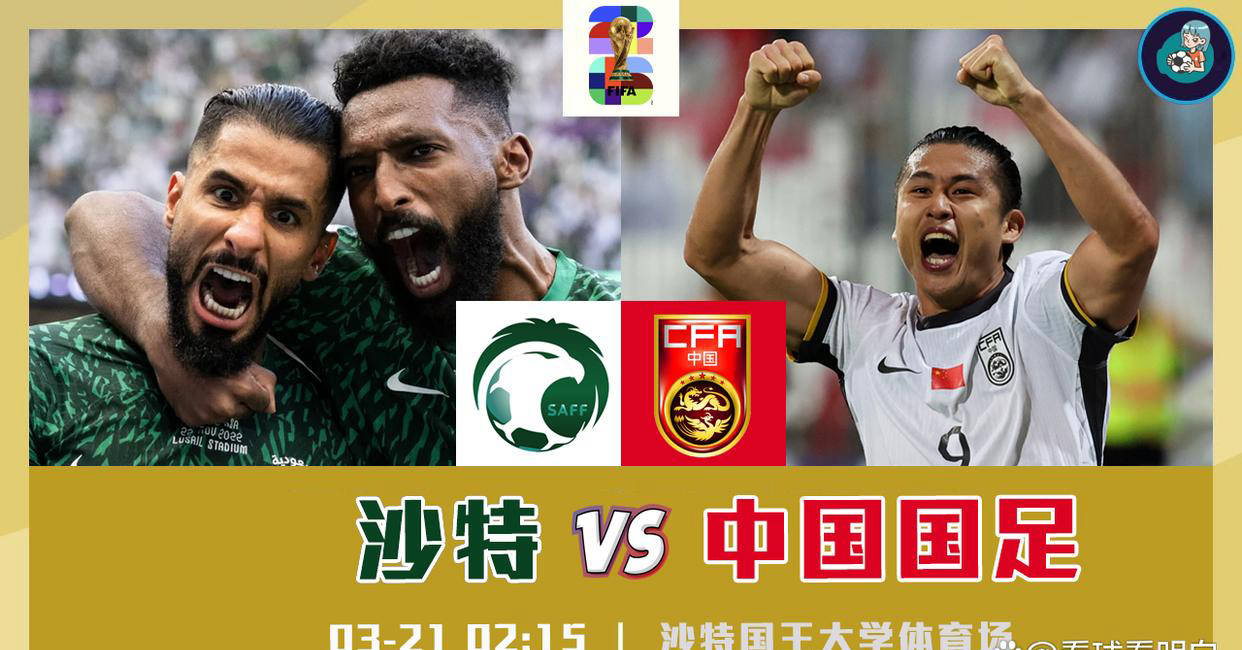 对手实力悬殊,球队依靠团队力量取得胜利