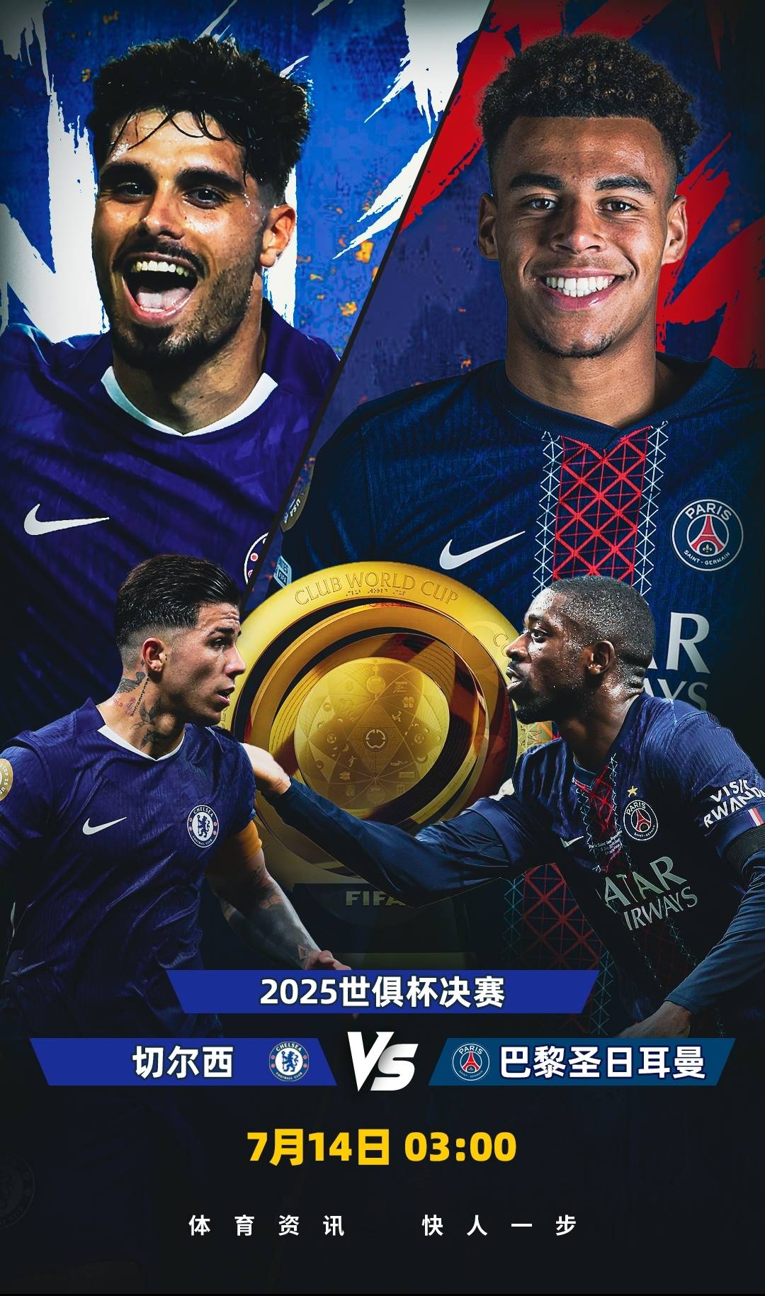 切尔西大比分战胜对手，赛季前景一片大好的简单介绍