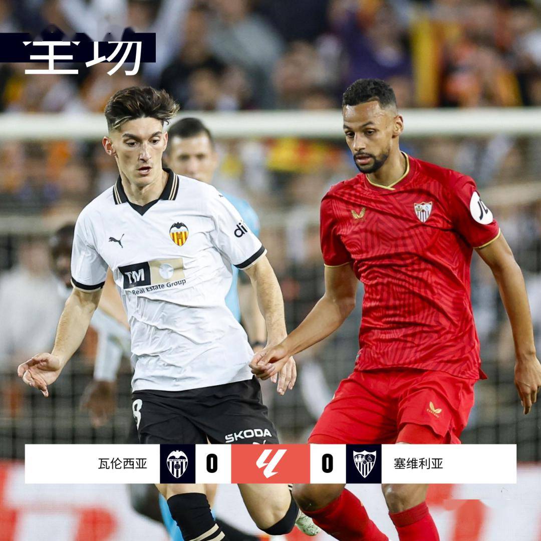 巴萨客场不敌马竞，内马尔进球无效的简单介绍