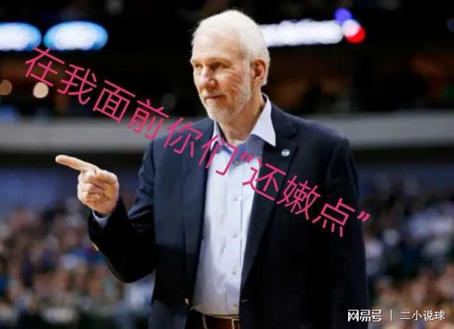 掘金大胜马刺,追平西部积分第四的简单介绍